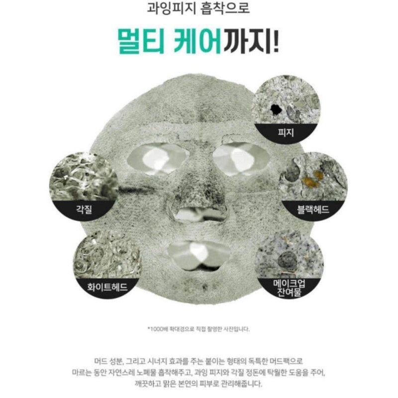 Mặt Nạ Đất Sét Barulab MINT CLAY MASK 7in1