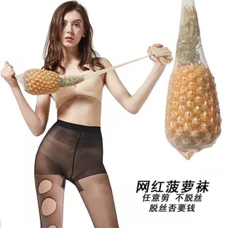 Quần tất dứa siêu dai