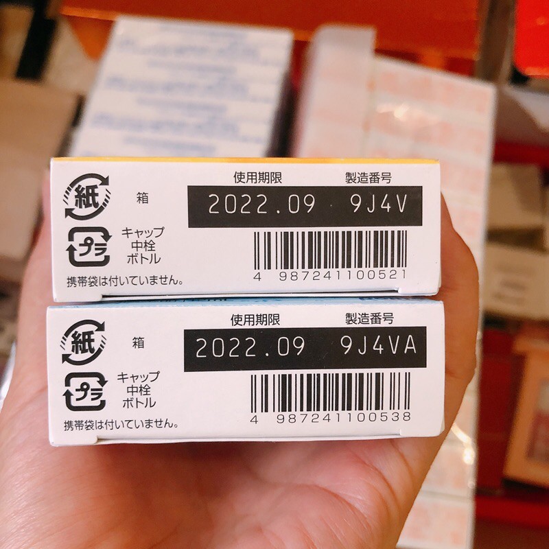 Thuốt Nhỏ Mắt Rohto Nhật 12ml | Thế Giới Skin Care