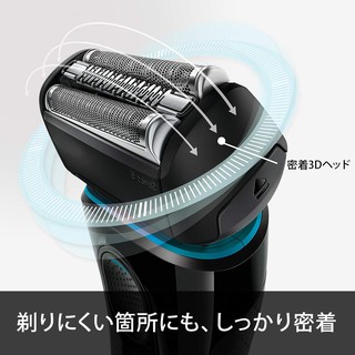 MÁY CẠO RÂU BRAUN 5140S