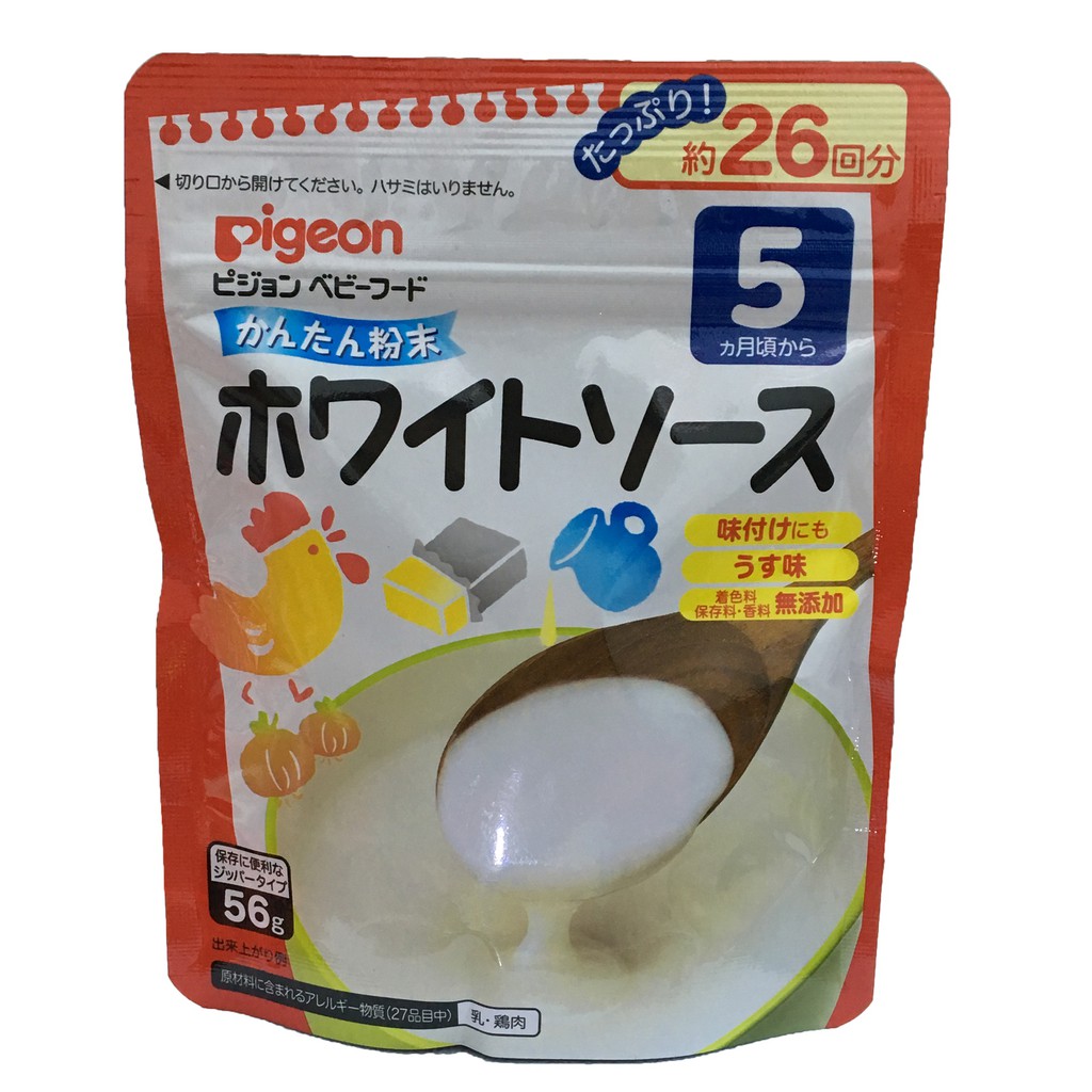 Bột nêm Dashi Pigeon nổi tiếng Nhật Bản vị rau củ, vị gà, vị cá bào