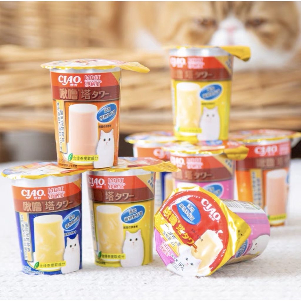 Tháp Pudding Ciao Cá Hồi,Sò Điệp,Gà,Cá Ngừ Thơm Ngon Vỗ Béo Tặng Nọng Boss