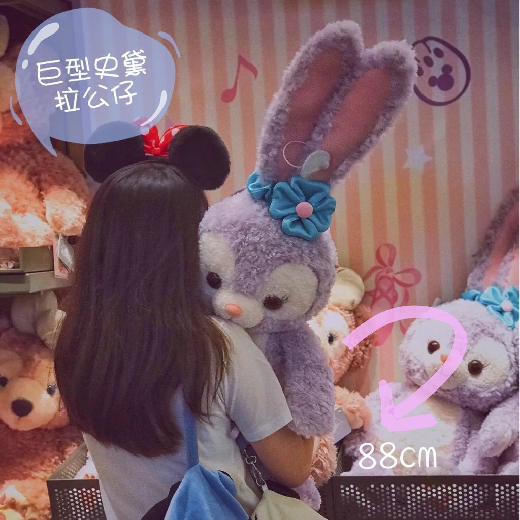 ✨Thỏ Stella Nhồi Bông Dễ Thương Dùng Làm Quà Tặng Sinh Nhật Cho Bé Gái