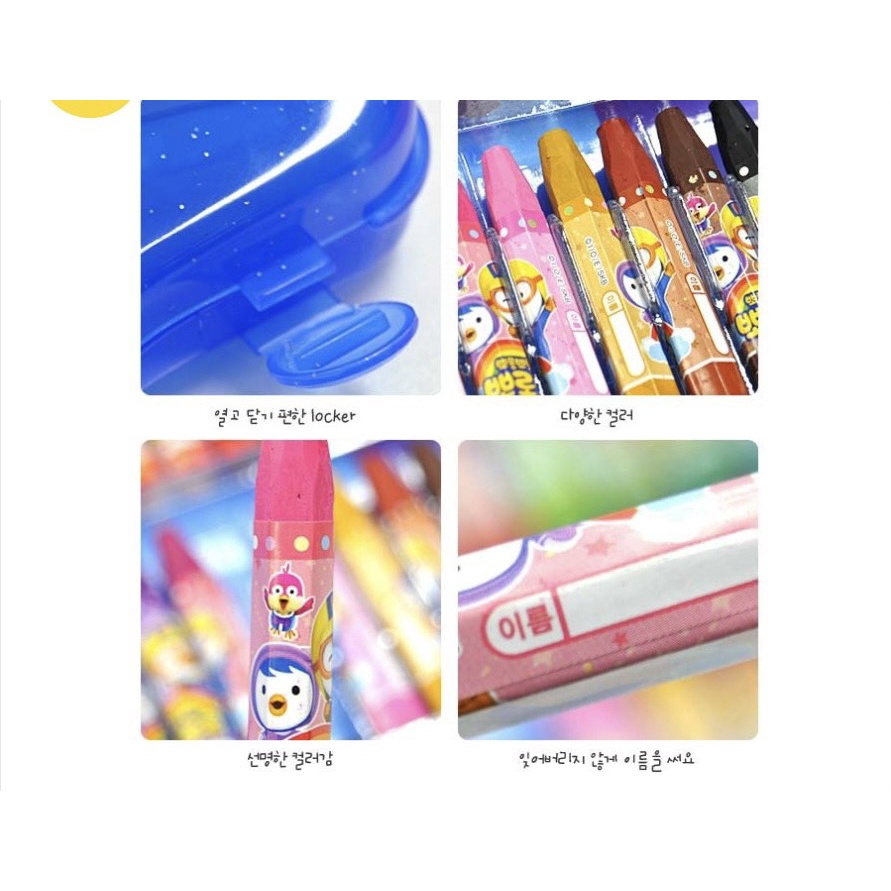 Bộ bút sáp 24 màu Pororo hàn quốc