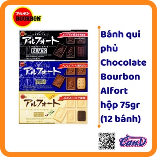 (3 vị) Bánh qui phủ Chocolate Bourbon Alfort (12 bánh - 75gr)