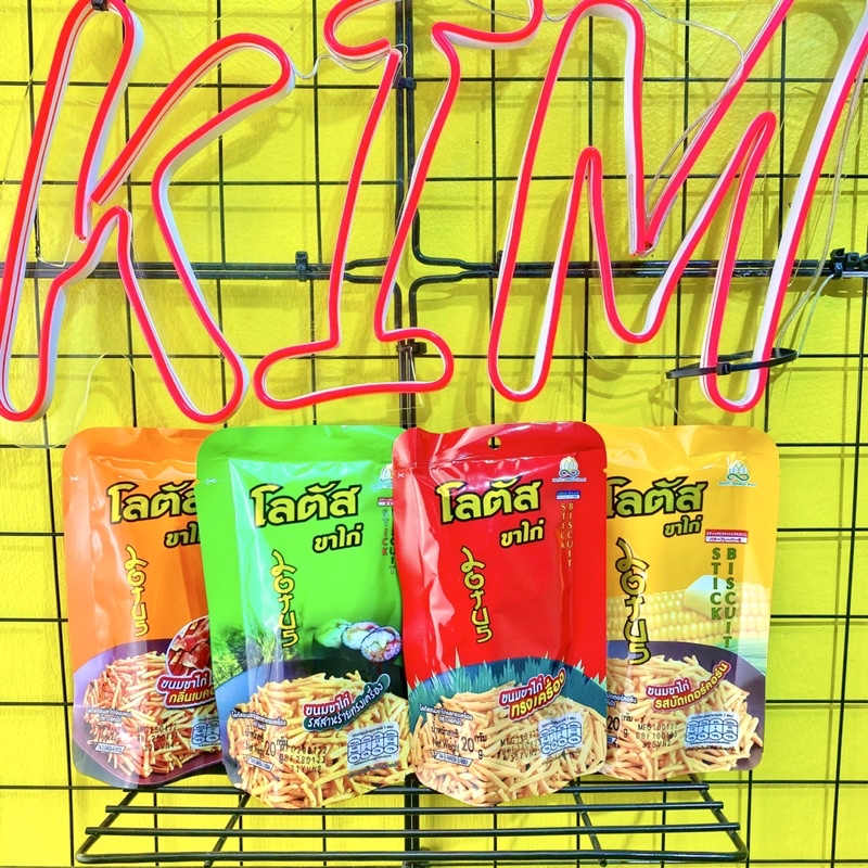 Bim bim tăm Thái Lan gói 20g