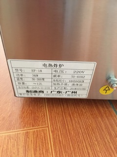BẾP CHIÊN NHÚNG ĐIỆN 12 Lít