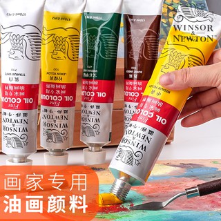 Ống Nhôm Đựng Sơn Dầu Vẽ Tranh Sơn Dầu 170ml 12 Màu Sắc Tiện Dụng