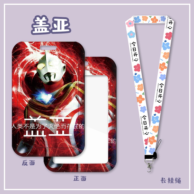 Dây đeo thẻ tên / Thẻ Hoạt Hình