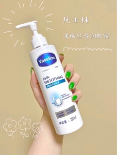 SỮA DƯỠNG THỂ VASELINE LOTION AHA 220ml