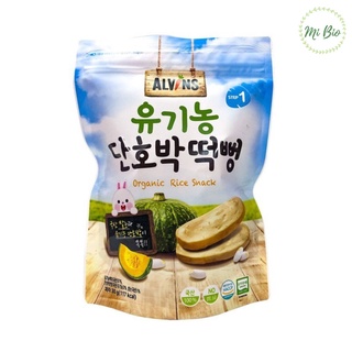 Bánh gạo ăn dặm hữu cơ cho bé vị bí ngô 30g - Alvins