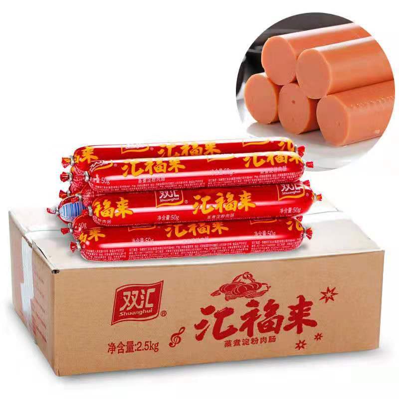 xúc xích dăm bông Shuanghui 45g50g Mì ăn liền chiên thịt nướng 50 cả hộp