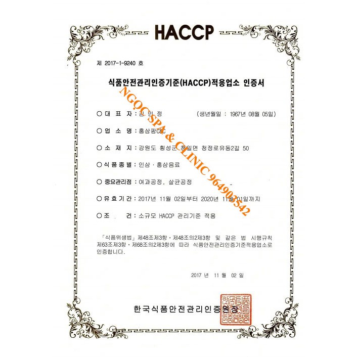 Kem Ủ Trắng Mặt Nhau Thai Cừu Genie Demar87 Hàn Quốc | BigBuy360 - bigbuy360.vn