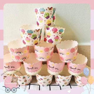 Mua Set 50 ly cupcake nướng bánh muffin (không cần khuôn) giấy cứng