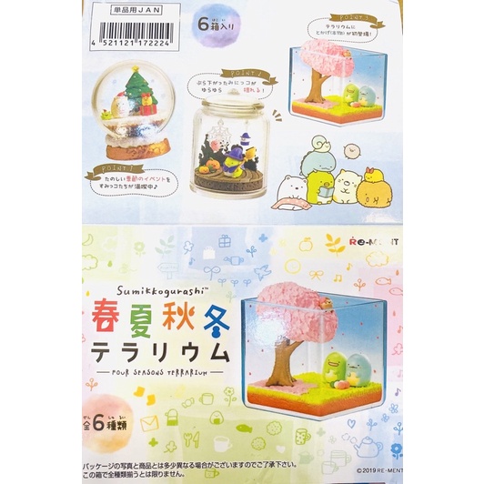 Bộ Mô Hình Sumikko Halloween