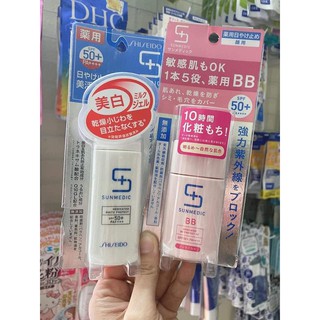 Kem chống nắng shiseido sumedic