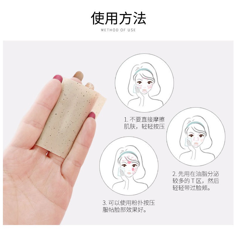 100 in1 Mặt Tinh Dầu Hấp Thụ Giấy Tờ Làm Mờ Tờ Shrik Lỗ Chân Lông Các Mô Mặt Sạch Da Lộn Hút Dầu Giấy Giấy thấm | BigBuy360 - bigbuy360.vn