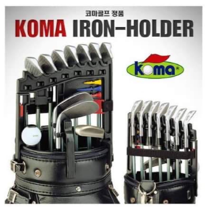 Giá cài gậy Golf IRON HOLDER - Hàng chính hãng