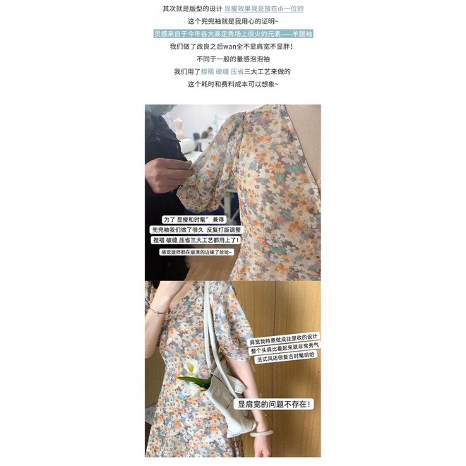 Đầm Voan Hoa Cổ Chữ V Dáng Dài Phong Cách Hàn Quốc Thời Trang Mùa Hè Mới 2022 T Tj142