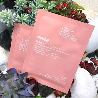 mặt nạ tế bào gốc
