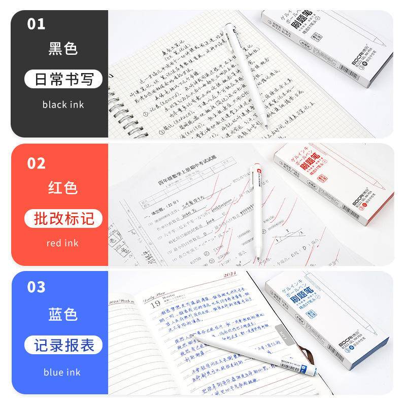 Bút mực đen đỏ xanh thiết kế vỏ Trắng ngòi 0.5mm dành cho học sinh