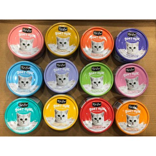 Pate lon Kit Cat cho mèo