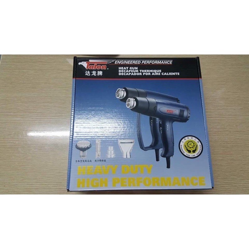 máy khò talon 2000W ,chuyên dùng để co màng nhựa, uốn ống nhựa PVC, co màng bọc giỏ quà
