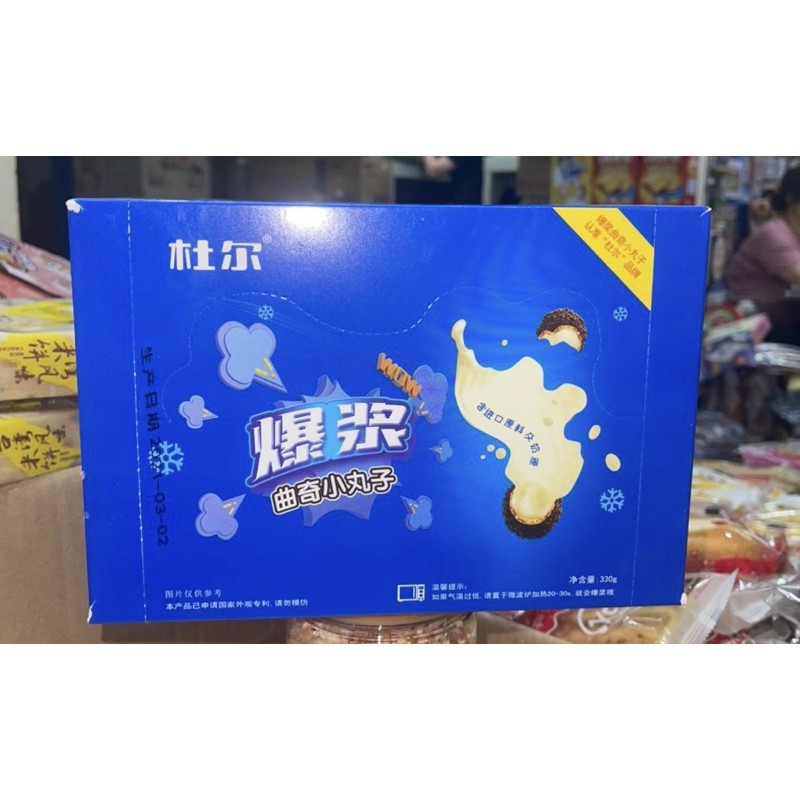 [Mã 77FMCGSALE1 giảm 10% đơn 250K] bánh sôcôla nhân chảy 3lớp siêu hot | BigBuy360 - bigbuy360.vn