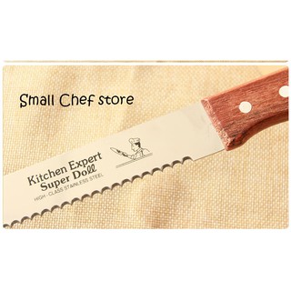 Dao cắt bánh răng cưa cán gỗ 37cm