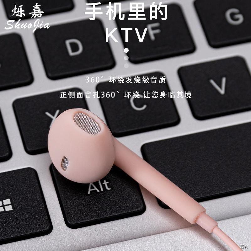 ™♣☼Tai nghe đa năng Shuojia OPPo Huawei ViVO Xiaomi Di động Máy tính trong Thể thao Bass nặng Tròn Chèn Có dây