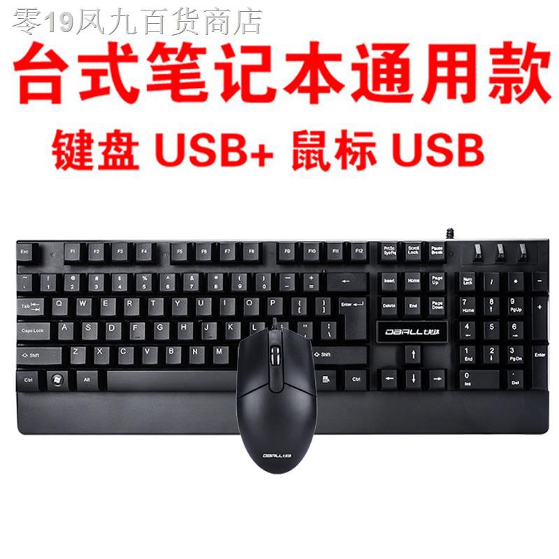 Bàn Phím Cơ 104 Phím Có Dây | BigBuy360 - bigbuy360.vn