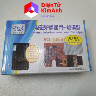 Mạch bếp từ cảm ứng đa năng 2100w SCL-D003