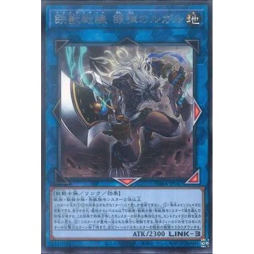 Lá bài thẻ bài Yugioh PHRA-JP047 - Tri-Brigade Rugal the Silver Sheller - Rare