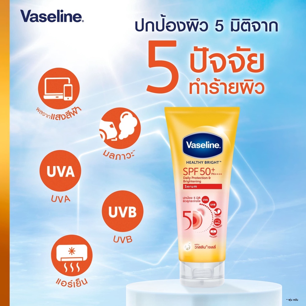 Sữa dưỡng thể chống nắng Vaseline 50x 300ml Thái Lan -Dưỡng Trắng body Gấp 50 Lần Dưỡng Ẩm