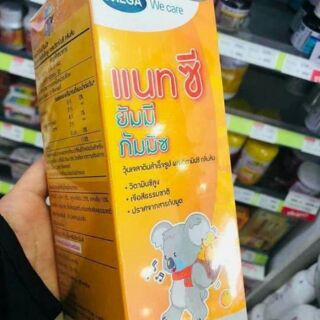KẸO DẺO NAT C YUMMY GUMMY