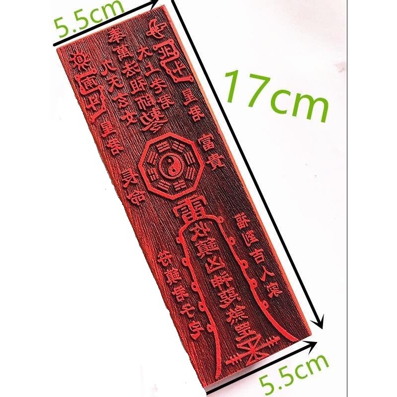 Ấn gỗ đào Vạn Pháp Tổ ấn