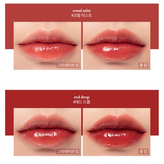 [ROMAND] Son tint ROM&ND Glasting Water Tint