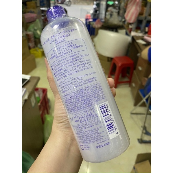 Toner Naturie cấp ẩm, dưỡng trắng | BigBuy360 - bigbuy360.vn