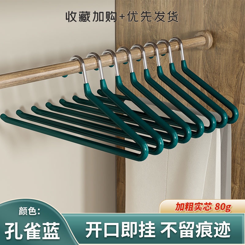 Móc Treo Quần Dài Bằng Thép Không Gỉ Nặng Kiểu Hàn Quốc