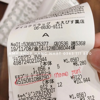 [ CÓ BILL ]KEM DƯỠNG MOMO PURI