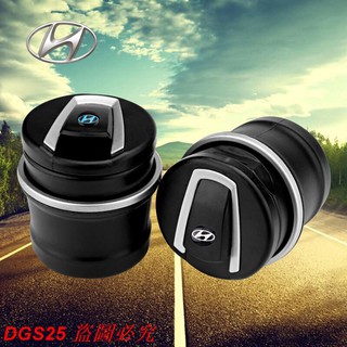 Gạt Tàn Thuốc Có Đèn Chuyên Dùng Cho Xe Hơi Hyundai TUCSON IX35 ELANTRA SONATAFE
