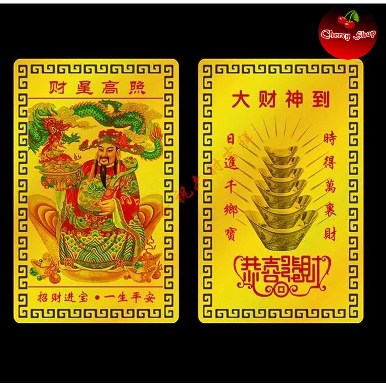 Thẻ Vàng Thần Tài Lớn - Đã Chú, Khai Quang - Dễ Dàng Bỏ Bóp, Điện Thoại