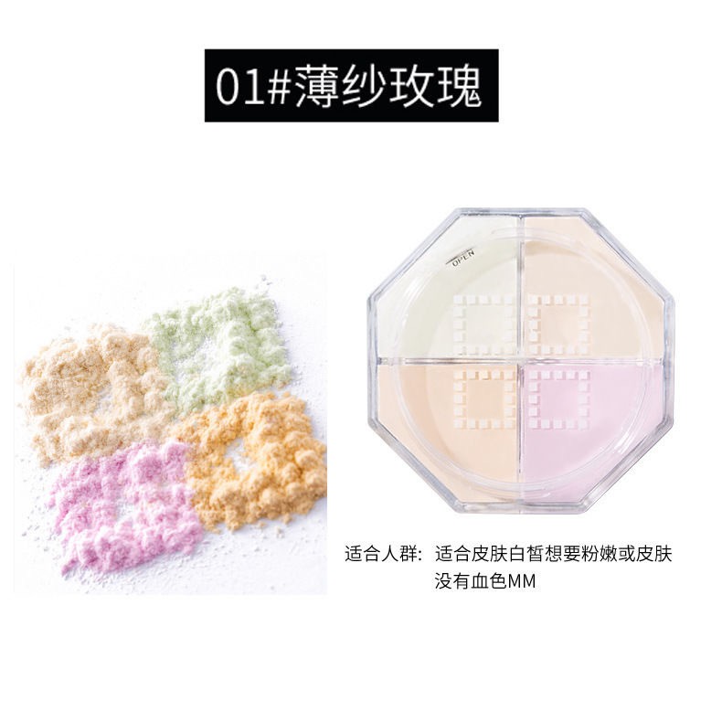 (Hàng Mới Về) Bộ Phấn Phủ 4 Màu Siêu Nhẹ Che Khuyết Điểm Kiềm Dầu Dưỡng Ẩm | BigBuy360 - bigbuy360.vn