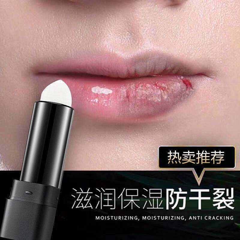 Mờ / Matte (Hàng Mới Về) Son Môi Dưỡng Ẩm Chống Nứt Nẻ Hiệu Quả Dành Cho Bạn Trai | BigBuy360 - bigbuy360.vn