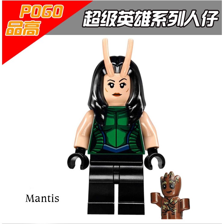 Đồ chơi lắp ráp minifigures nhân vật vệ binh dải ngân hà PG8044