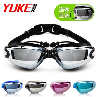 Kính bơi yuke chống sương mù kèm nút bịt tai cho nam nữ