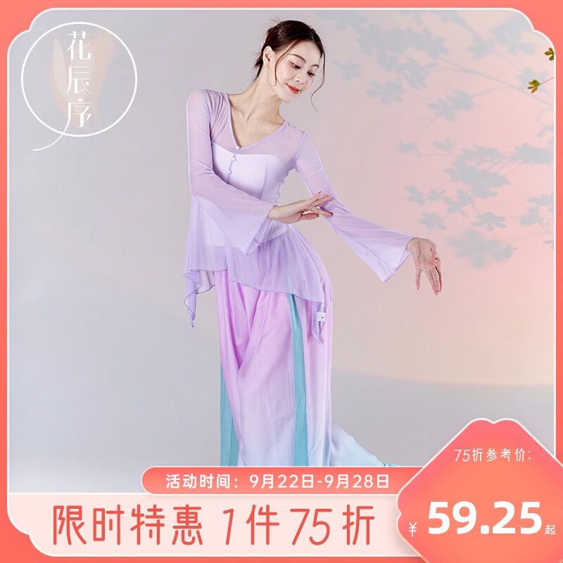 Bộ Trang Phục Khiêu Vũ Chuyên Nghiệp Thời Trang Dành Cho Nữ