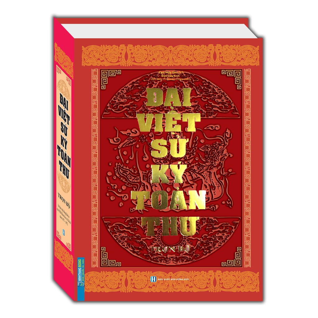 Sách - Đại việt sử ký toàn thư (tái bản 2020)