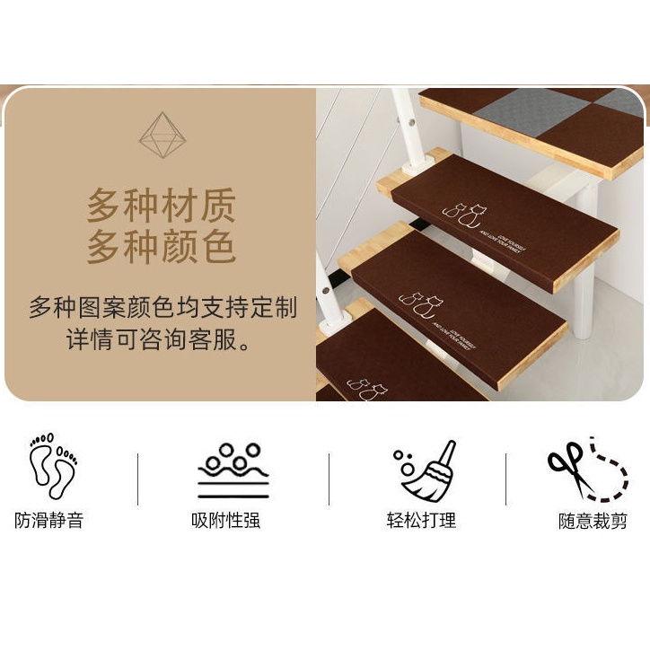 Thảm lót bậc cầu thang tự dính họa tiết vân gỗ màu dạ quang