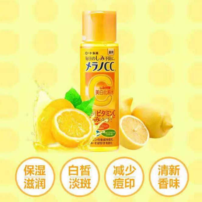  Nước Hoa Hồng Dưỡng Sáng Da Chống Thâm Nám Melano CC Whitening Lotion 170ml Nhật Bản